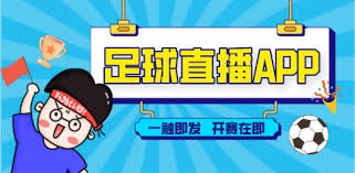 淮安制造助力美加墨世界杯激情对决