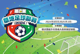 西甲第35轮最佳阵容精彩回顾